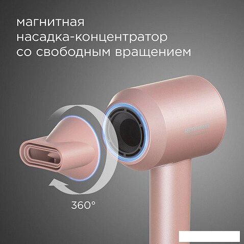 Фен Redmond HD1701 (розовый)