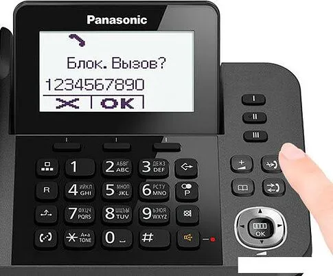 Радиотелефон Panasonic KX-TGF310RUB