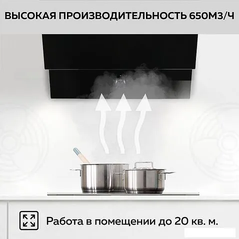 Кухонная вытяжка GFgril GF-HD200SB