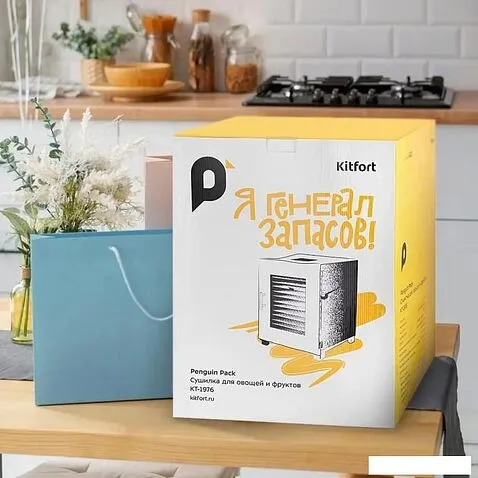 Сушилка для овощей и фруктов Kitfort KT-1976