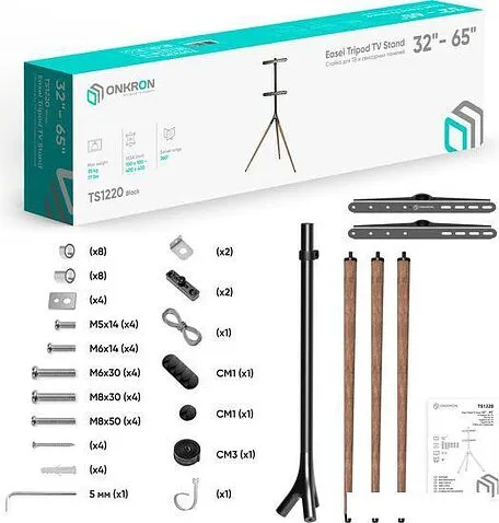 Кронштейн Onkron TS1220 (черный)