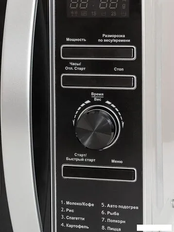 Микроволновая печь Supra 20TS45