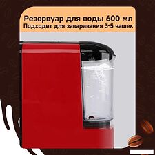 Капсульная кофеварка KaringBee ST-510 (красный)