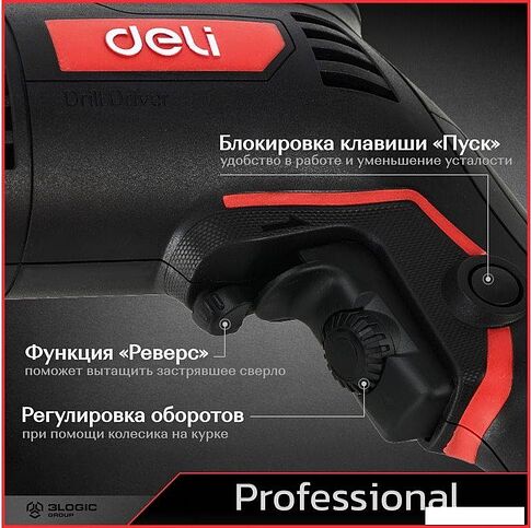 Ударная дрель Deli DE-CZ13-1E