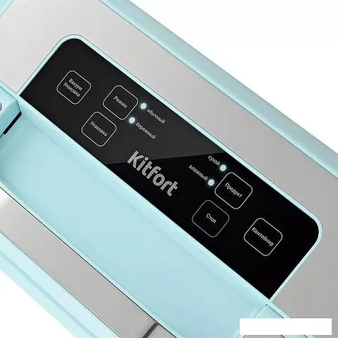 Вакуумный упаковщик Kitfort KT-1535