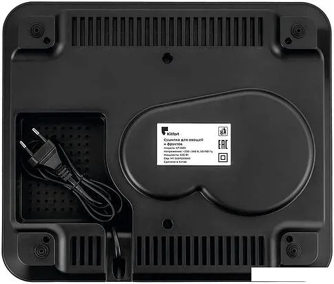 Сушилка для овощей и фруктов Kitfort KT-1933