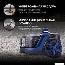 Пылесос Hyundai HYV-C3955