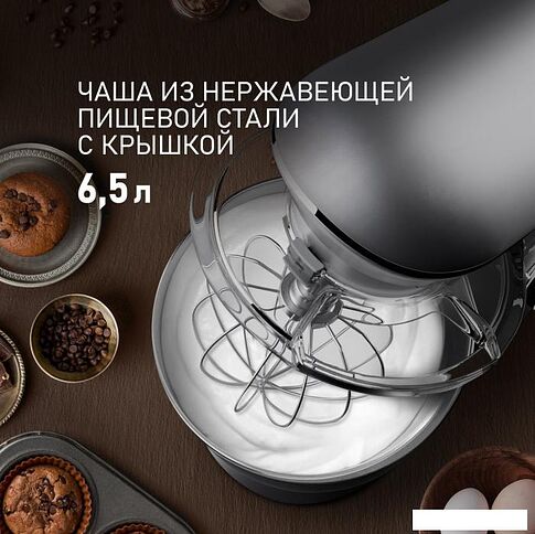 Планетарный миксер Weissgauff WSM 190 PDT Metal Gear Silent