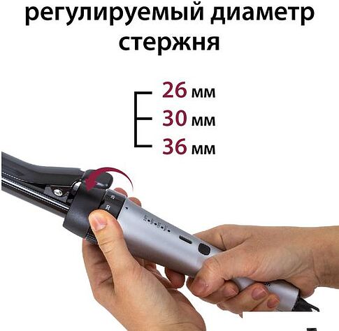 Круглая  плойка Pioneer HS-20116