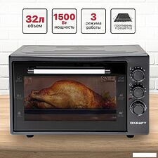 Мини-печь Kraft KF-MO 3200 DGR