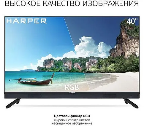 Телевизор Harper 40F820TS