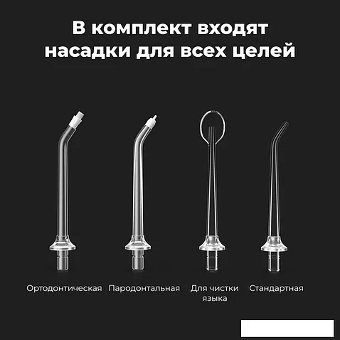 Ирригатор  AENO DI1