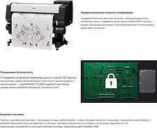 Плоттер Canon imagePROGRAF TX-4200 Плоттер Canon imagePROGRAF TX-4200