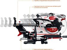 Торцовочная пила Зубр ЗПТ-305-1800 ПЛ