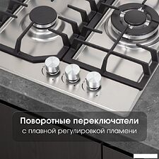 Варочная панель Zigmund & Shtain G 22.4 S