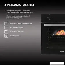 Электрический духовой шкаф Hyundai HEO 6230 BG