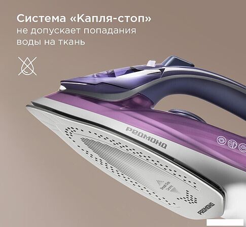 Утюг Redmond (Редмонд) IR1605