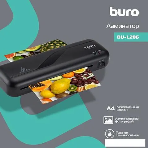 Ламинатор Buro BU-L286