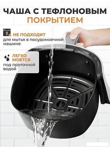 Аэрогриль (аэрофритюрница) Oulemei OLM-KZC014