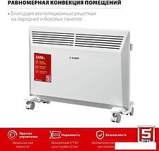 Конвектор ZUBR КЭМ-1500