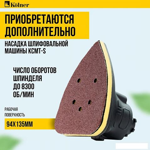 Дрель-шуруповерт Kolner Pro KCMT 20-3C (с 2-мя АКБ, кейс)