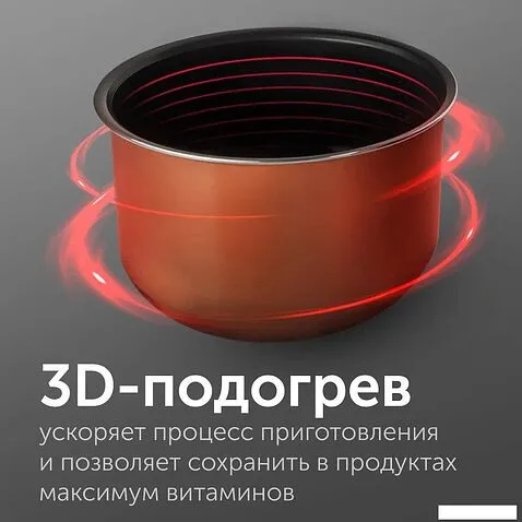 Мультиварка RED Solution SkyCooker RMC-M800S