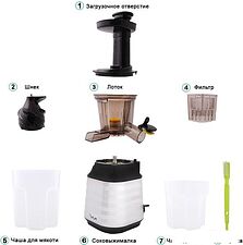 Соковыжималка VLK Profi 3100