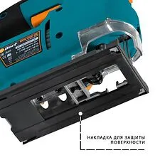 Электролобзик Bort BPS-850-QL