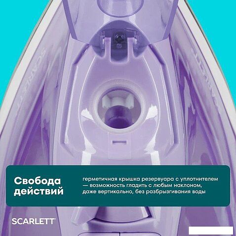 Утюг Scarlett SC-SI30K61