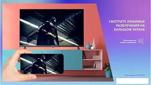 Телевизор Hisense 32A5KQ