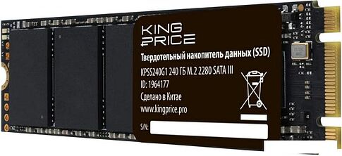 SSD Kingprice KPSS240G1 240GB