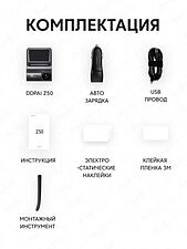 Видеорегистратор DDPai Z50