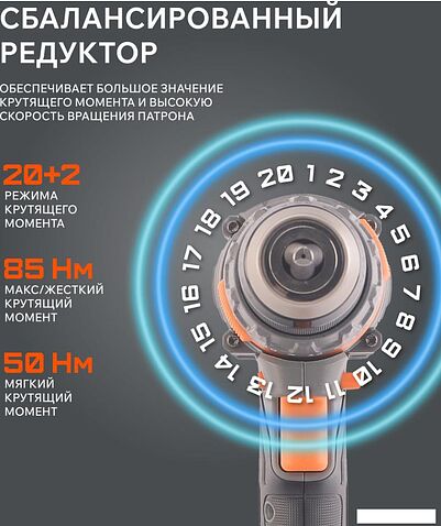 Ударная дрель-шуруповерт Patriot BR 212 UES 180301512 (с 2-мя АКБ, кейс)