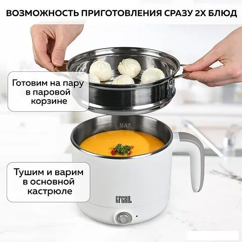 Медленноварка GFgril GFP-20