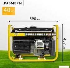 Бензиновый генератор Garvill GP-3100-K2