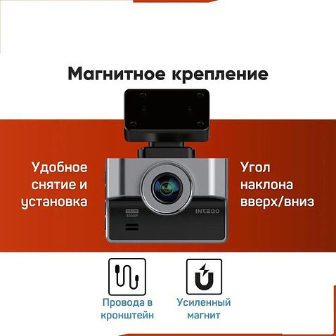 Видеорегистратор Intego VX-850FHD (синий)