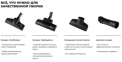 Пылесос Garlyn CV-500