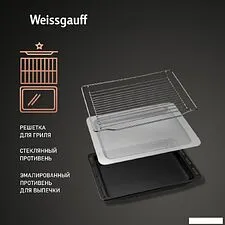 Электрический духовой шкаф Weissgauff OE 4551 DB Black Edition Электрический духовой шкаф Weissgauff OE 4551 DB Black Edition