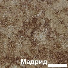 Готовая кухня Кортекс-мебель Корнелия Лира 1.5x2.5 (дуб сонома/венге/мадрид)