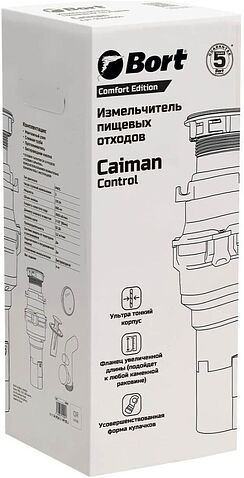Измельчитель пищевых отходов Bort Caiman Control