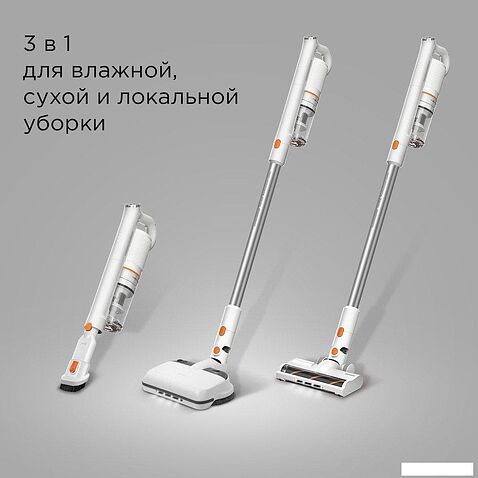 Пылесос Redmond (Редмонд) VH1318 Pro Max