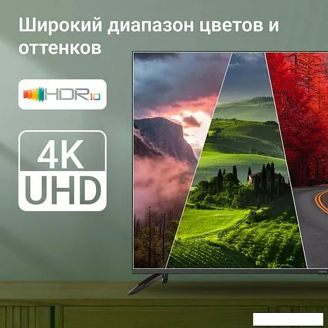 Телевизор Digma DM-LED65UBB40