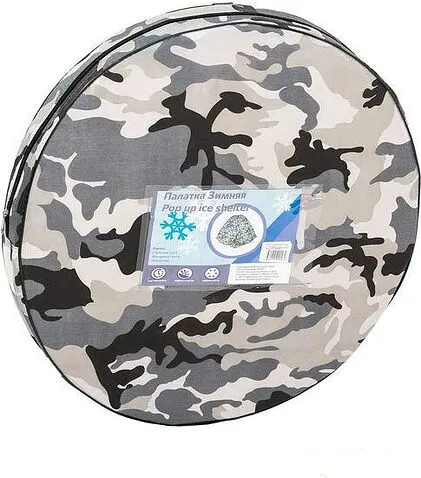 Палатка для зимней рыбалки Premier Fishing PR-D-TNC-036-2.5 (камуфляж)