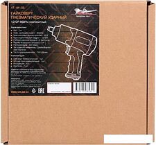 Пневматический гайковерт Airline AT-IW-03