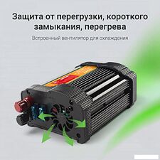 Автомобильный инвертор Digma AI200-12W