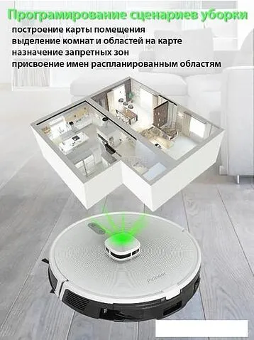 Робот-пылесос Pioneer VC720R (белый)
