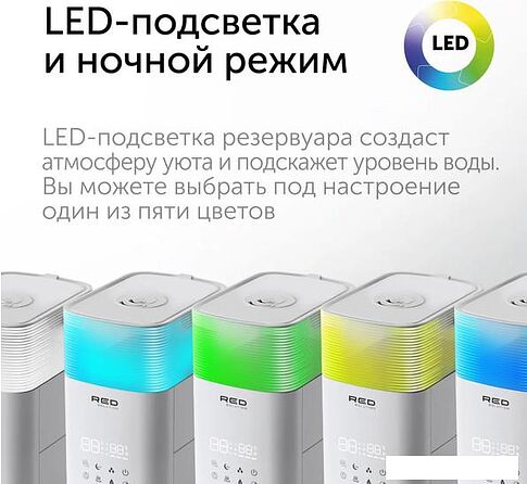 Увлажнитель воздуха RED Solution RHF-3340