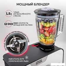 Кухонная машина GFgril GF-KP50