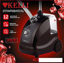 Отпариватель KELLI KL-822 (черный)