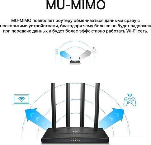 Wi-Fi роутер TP-Link Archer C6 V4